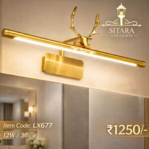 LX 677 12W 3C PREMIUM MIRROR LIGHT